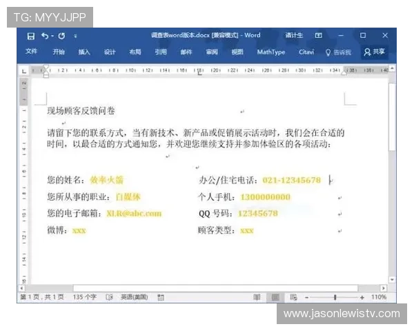 提升真人网站注册成功率的实用技巧与注册过程中必须了解的事项